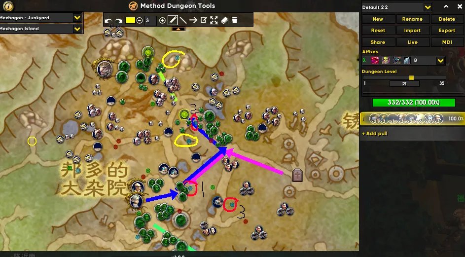 《魔兽世界》2020恶魔猎手天赋加点推荐