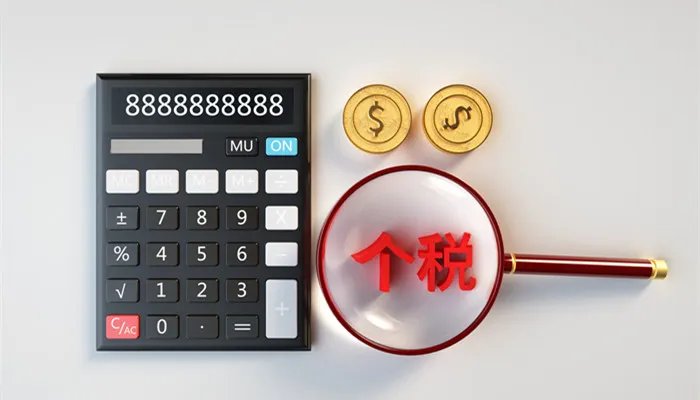 增值税怎么计算公式 增值税怎么算 计算公式