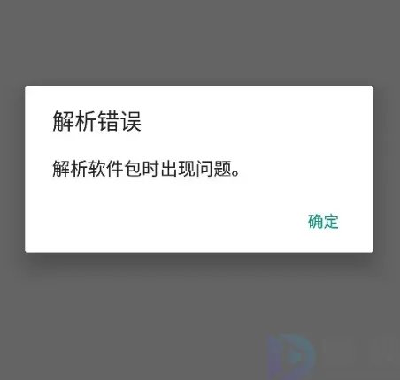 qq安装不了是什么原因