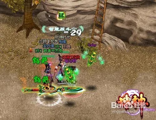 牛A《诛神》谷峡山副本通关攻略