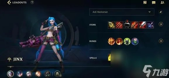 《英雄联盟手游》金克丝出装及天赋攻略