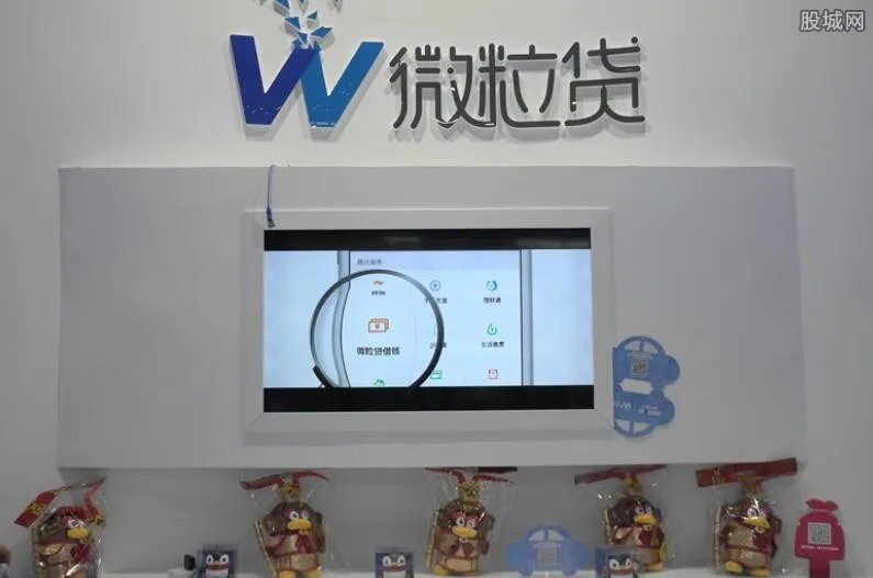 可以强制开通微粒贷吗 怎样才能开通？