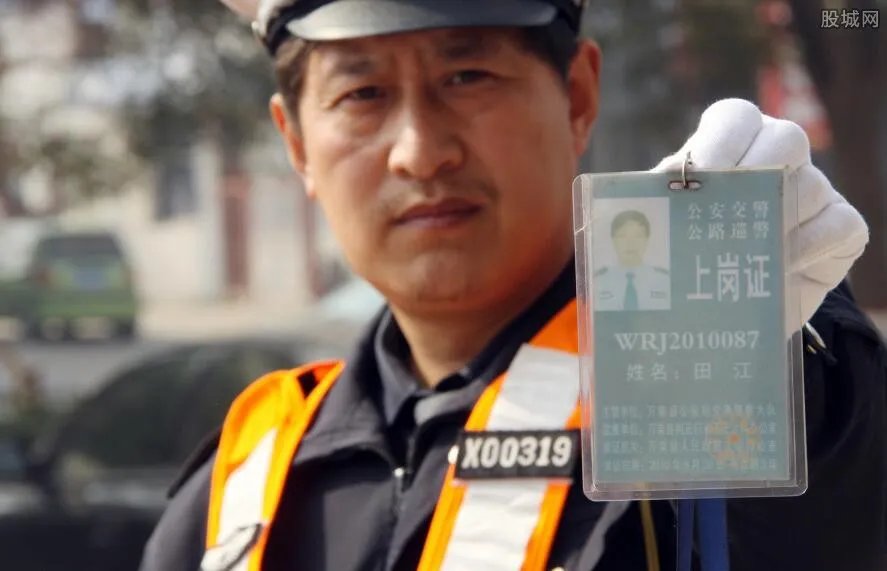 办理上岗证多少钱 一证在手上岗无忧