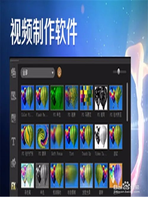 哨兵游戏怎么做