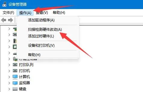 网络适配器不见了恢复教程