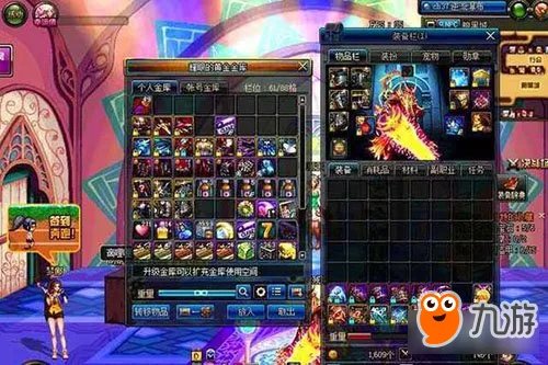 DNF2017国庆追忆天空活动删除时装外观图鉴特效