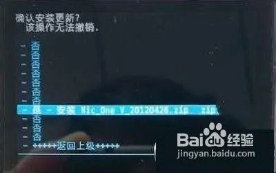 HTC T328w如何刷第三方ROM