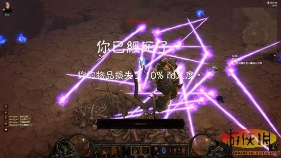 暗黑3新玩法神似七龙珠 收集部件合成炼狱机器