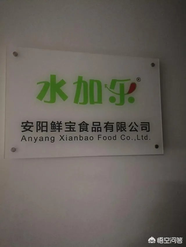 做食品饮料代理商是如何盈利的？