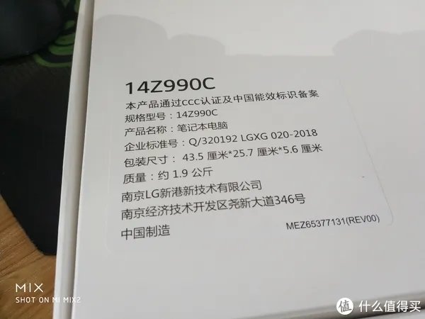 LG gram14Z990开箱+全网首拆机+简评