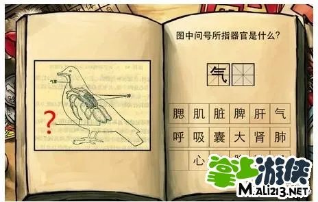 中国好学霸新年版攻略生物第二册答案大全