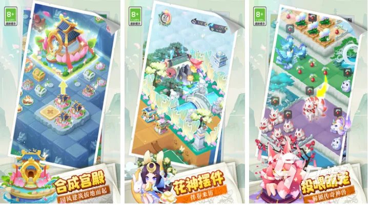 人气较高的传说游戏有哪些 好玩的传说游戏下载推荐2023