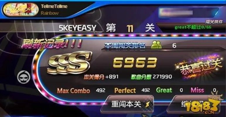 节奏大师-刷分脚本技巧解析