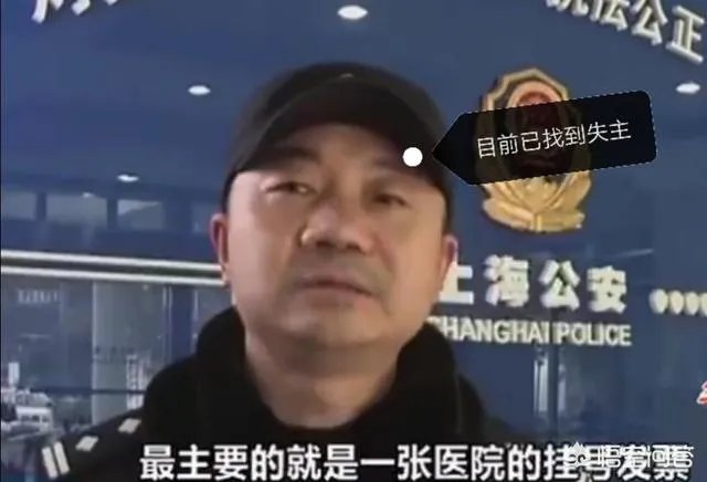 上海一公交车司机捡到10万美金，最终找到失主是一名有精神病史的老人，这事你怎么看？