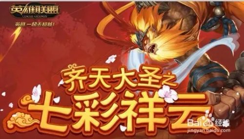 德莱文愚人节大头皮肤多少钱 有特效吗 怎么获得