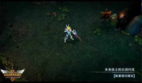 《英雄联盟》未来战士伊泽瑞尔全新概念震撼登场