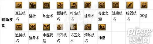 《梦幻西游》2018教师节看图说话答案汇总 知识老人答题器攻略