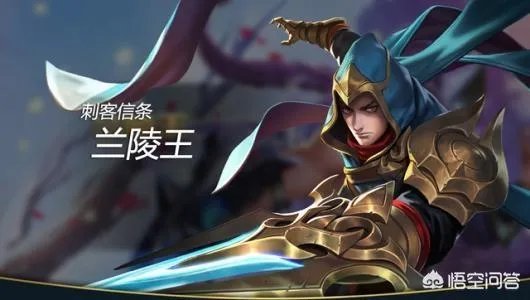 王者荣耀里兰陵王有什么办法“秒肉”？