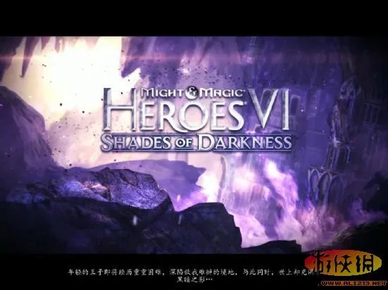 《英雄无敌6:黑暗之影》玩家详评 难现辉煌!