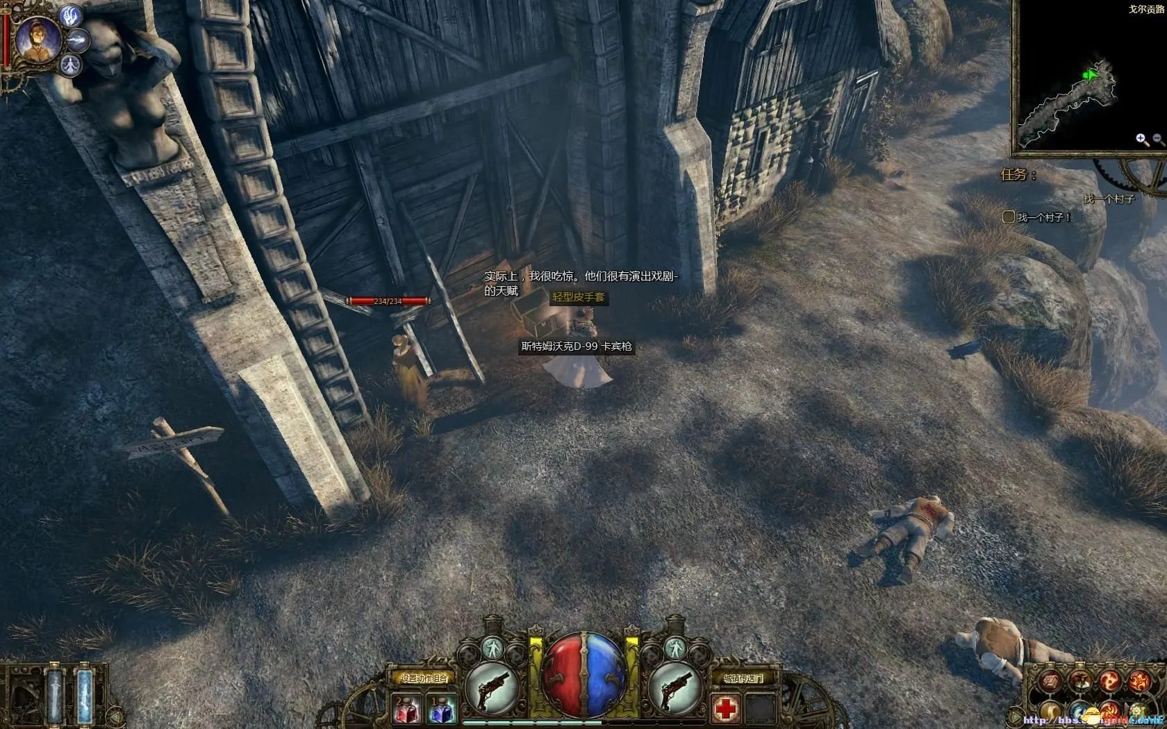 范海辛的惊奇之旅 图文全攻略 全流程攻略