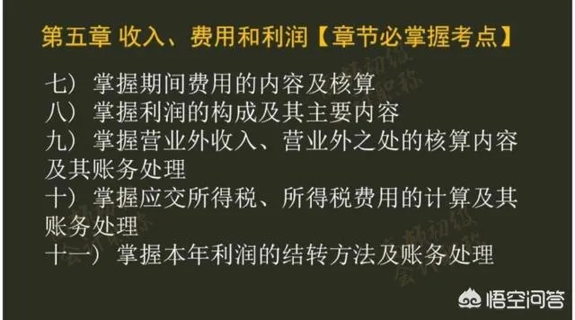 2018年初级会计职称什么时候报名？现在还能报名吗？