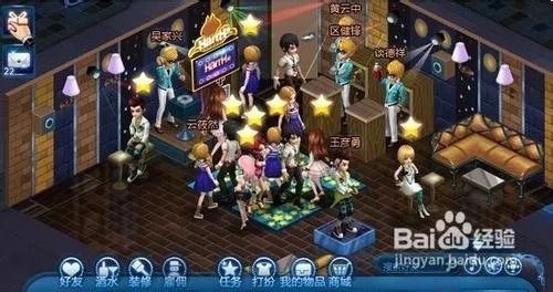 夜店之王怎么升级快