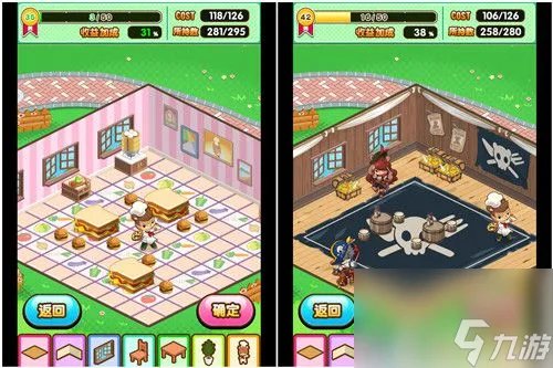 小熊料理餐厅怎么布置餐厅布置技巧攻略