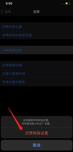 iphone来电归属地显示错误