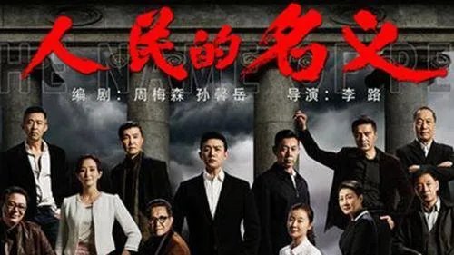 有什么觉得不错的电视剧推荐一下？