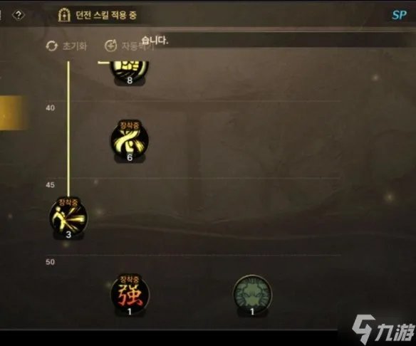 《DNF手游》散打技能怎么加点 散打技能加点推荐