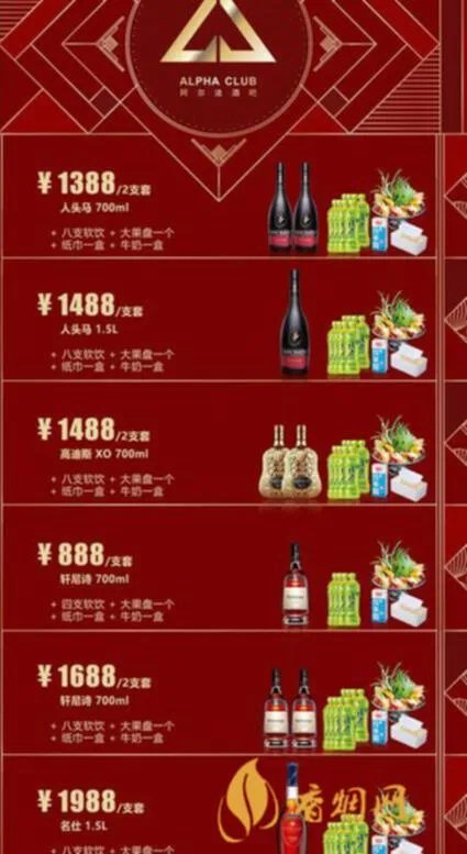 天猫酒水节价钱怎么样？