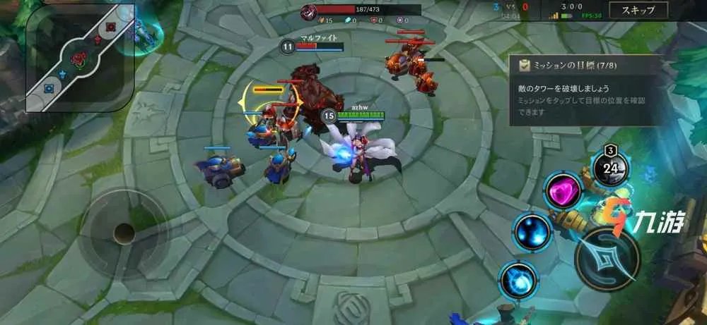 手游版LOL加速器官方下载 英雄联盟手游加速器下载