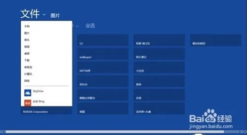 WIN10正式版有哪些新功能