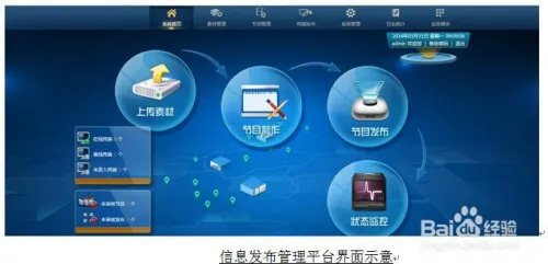 广告播放盒怎么与液晶广告机连接使用？