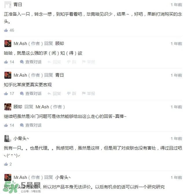 dayshow是什么牌子？dayshow是哪国国家的？