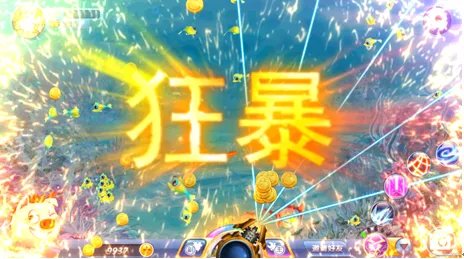 《压寨捕鱼》特色攻略 萌翻你双眼的社交游戏