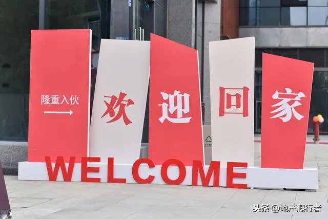 交房时需要注意什么？