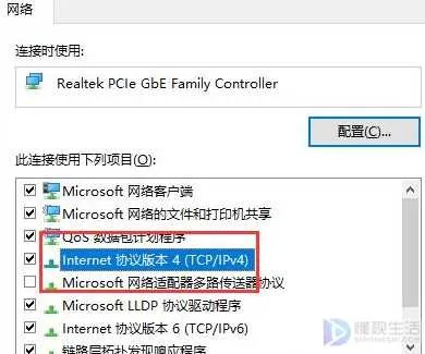 移动默认网关怎么填