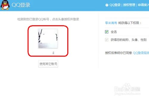 怎么到海外买东西？零米海淘怎么用？