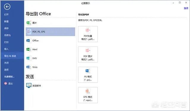 四年级家谱图怎么画？