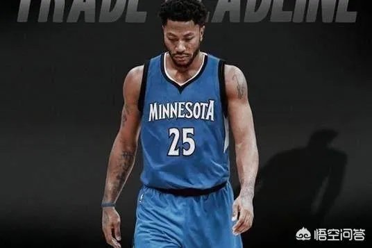 如何看待此次罗斯签约森林狼？