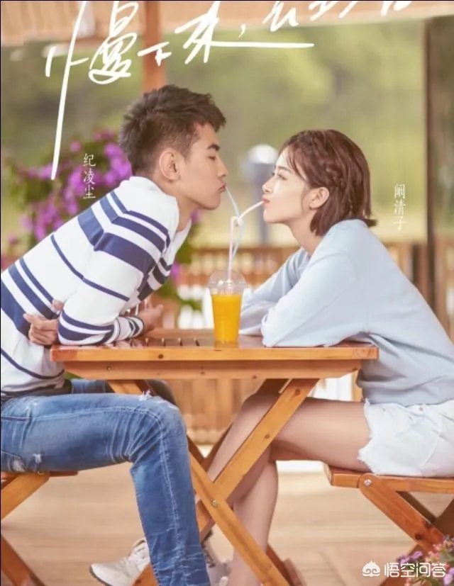 阚清子和纪凌尘的故事是什么样的？