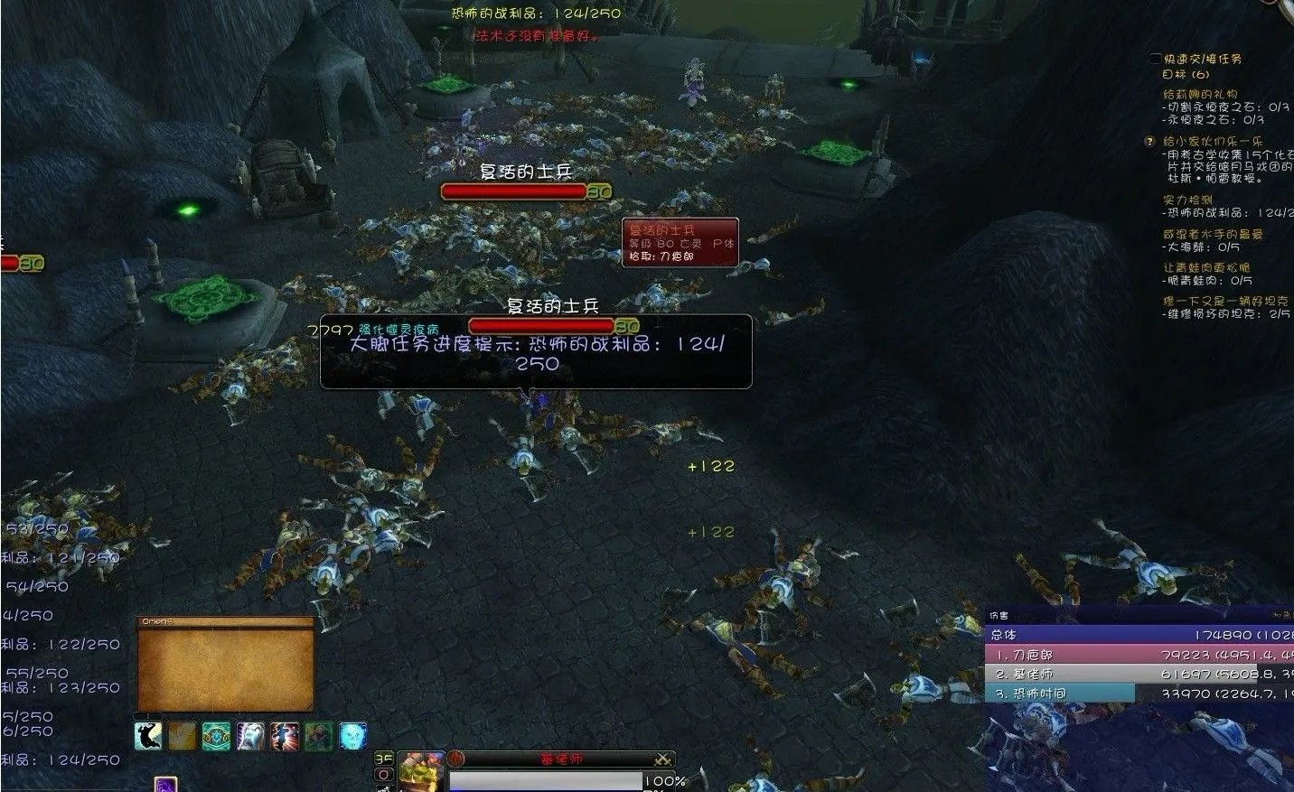 暗月马戏团任务实力检测最佳完成地点分享