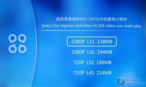智器SmartQ V7 Linux/Android系统评测