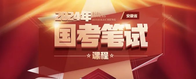  2021国考职位表下载xls_国考职位一览表