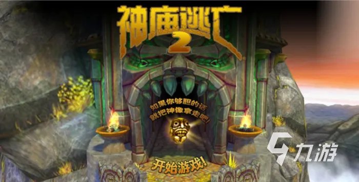 火爆的安卓单机大型游戏排行榜 2023受欢迎的大型单机手游合集