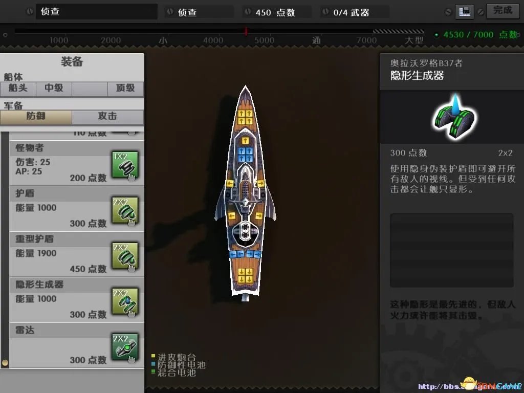 海上巨兽：战舰 图文全攻略 全流程攻略