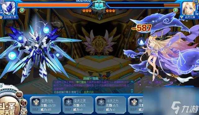 赛尔号瑞尔斯怎么打最简单 新手打法及剧情实力解析