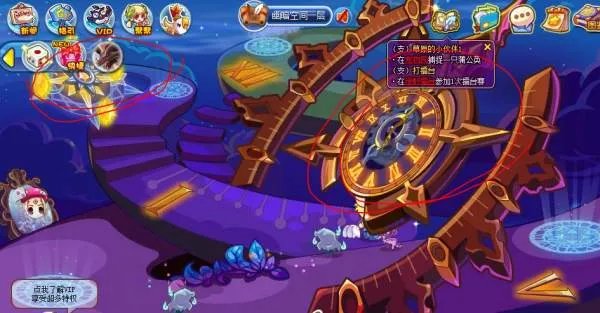 洛克王国轮回黑洞怎么过