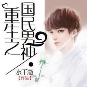 有好看的类似于蟹总，玖月晞写的那样的糙汉文推荐吗？